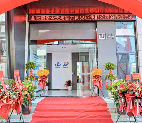 企業風采