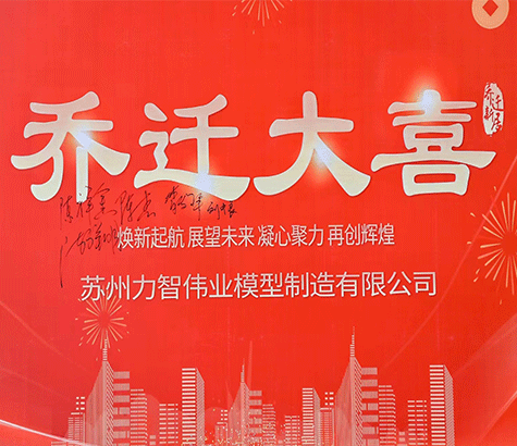 企業風采