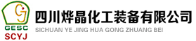 FLECK軟化水設(shè)備